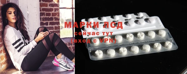 марки nbome Гусь-Хрустальный