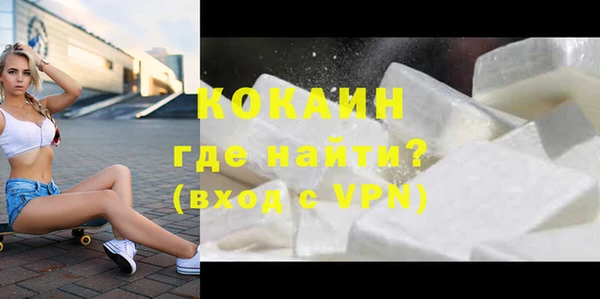 ALPHA PVP Гусиноозёрск