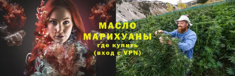 ТГК THC oil  Льгов 